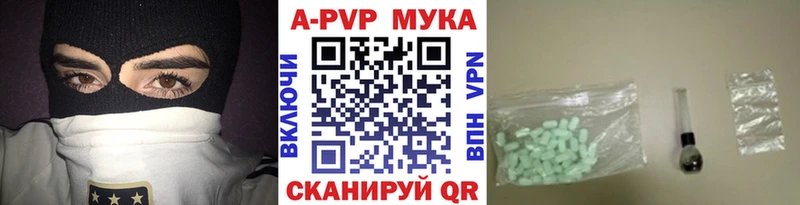 Где купить наркотики Невинномысск СК  Марихуана  КОКАИН  ТГК  ГАШ  Мефедрон 