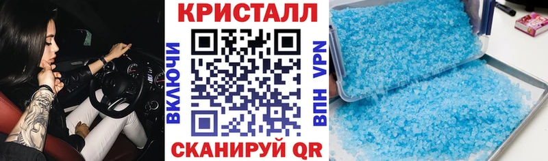 АМФЕТАМИН VHQ  хочу   Невинномысск 