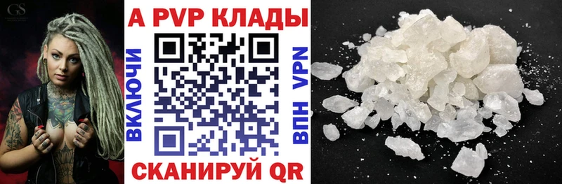 MEGA сайт  даркнет как зайти  Альфа ПВП VHQ  Невинномысск 