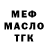 Метадон белоснежный RubyRed28