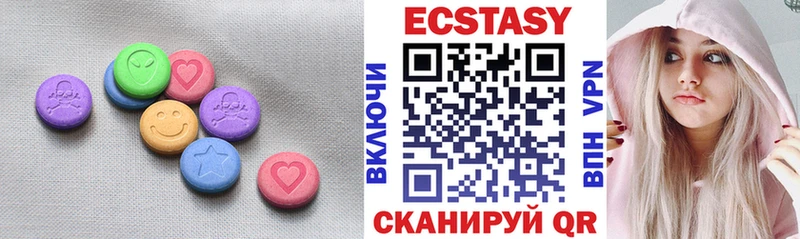 omg сайт  Невинномысск  Экстази Cube 