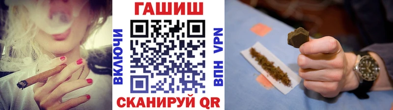 ГАШИШ гарик  Невинномысск 