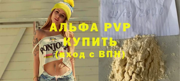 герыч Карпинск