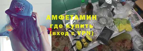 первитин Карталы