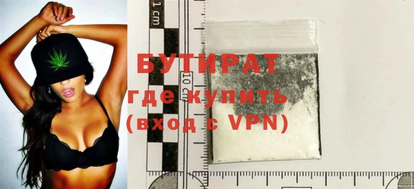 первитин Карталы