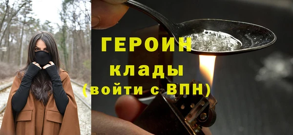 первитин Карталы