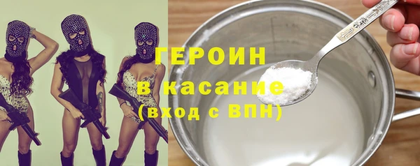 герыч Карпинск