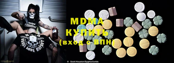 первитин Карталы