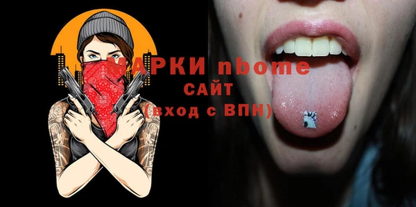 первитин Карталы