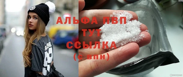 первитин Карталы