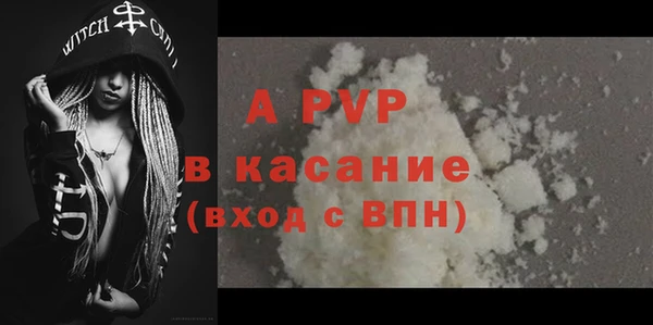 первитин Карталы