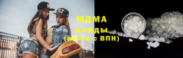 герыч Карпинск