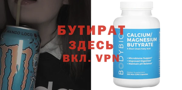 экстази Касимов