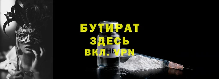 первитин Карталы