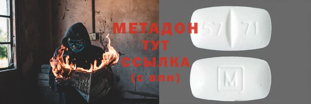 герыч Карпинск