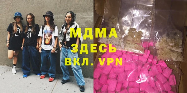 первитин Карталы