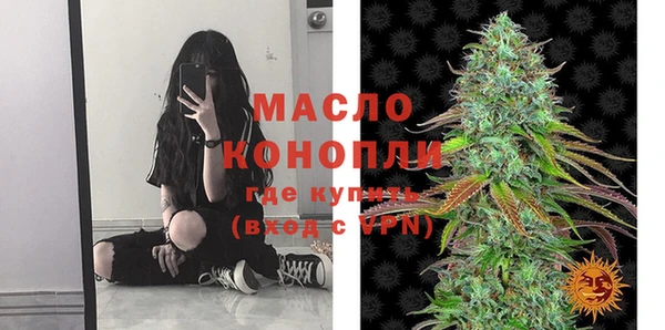 первитин Карталы