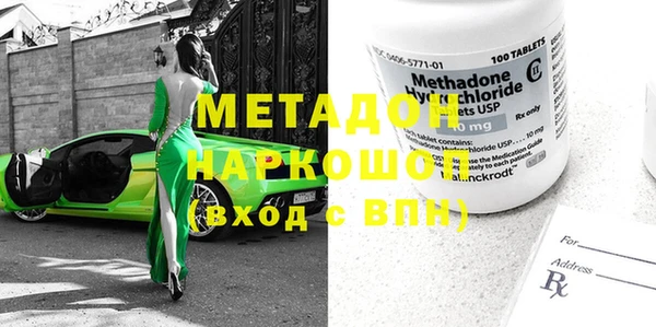 первитин Карталы