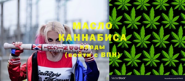 первитин Карталы
