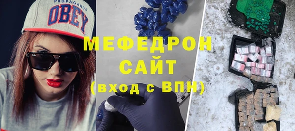 герыч Карпинск