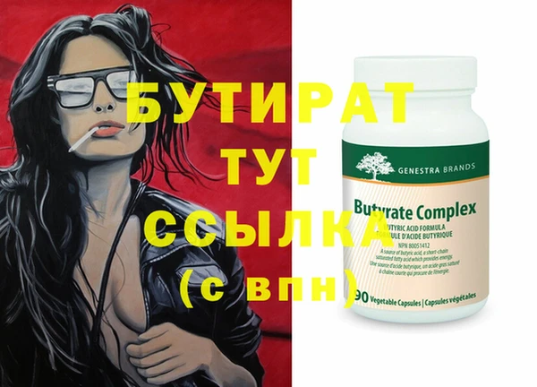 экстази Касимов