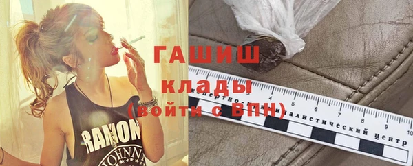 герыч Карпинск