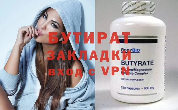 первитин Карталы