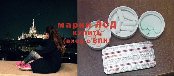 герыч Карпинск