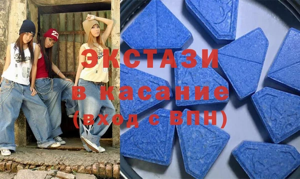 экстази Касимов