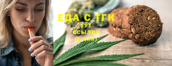 первитин Карталы