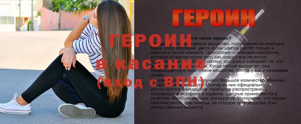 герыч Карпинск