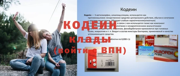 экстази Касимов
