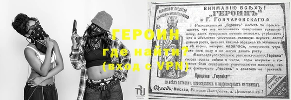 герыч Карпинск