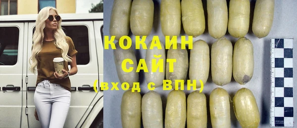 экстази Касимов
