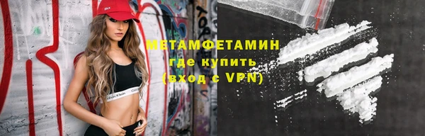 герыч Карпинск