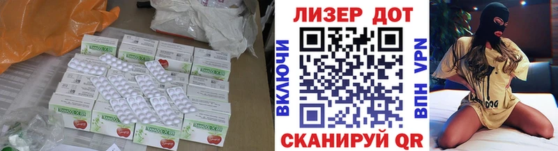 ОМГ ОМГ ONION  Невинномысск  даркнет какой сайт  ЛСД экстази ecstasy 