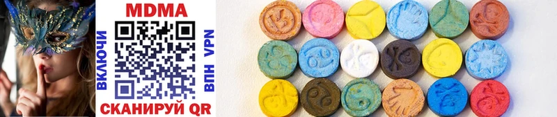 kraken рабочий сайт  Невинномысск  MDMA VHQ  купить наркотик 