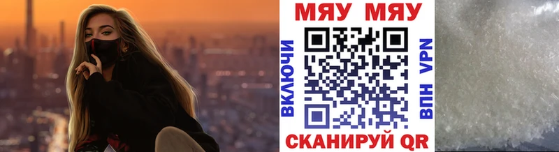 Меф VHQ  kraken ссылки  Невинномысск  купить наркоту 