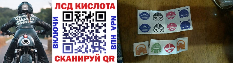 Марки NBOMe 1,5мг  Невинномысск 