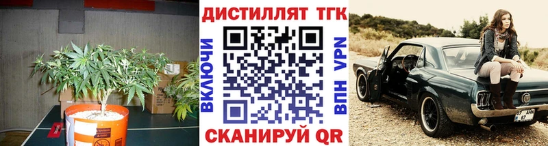 Дистиллят ТГК концентрат  цена   Невинномысск 