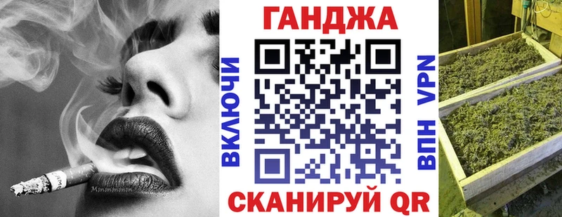 купить   Невинномысск  Бошки Шишки тримм 